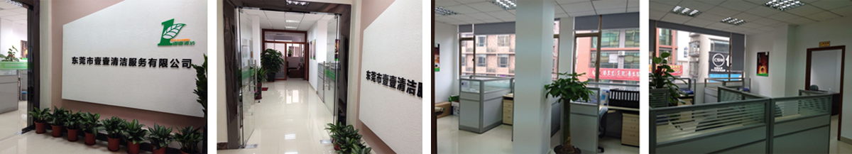 東莞公司教你如何選擇地毯？