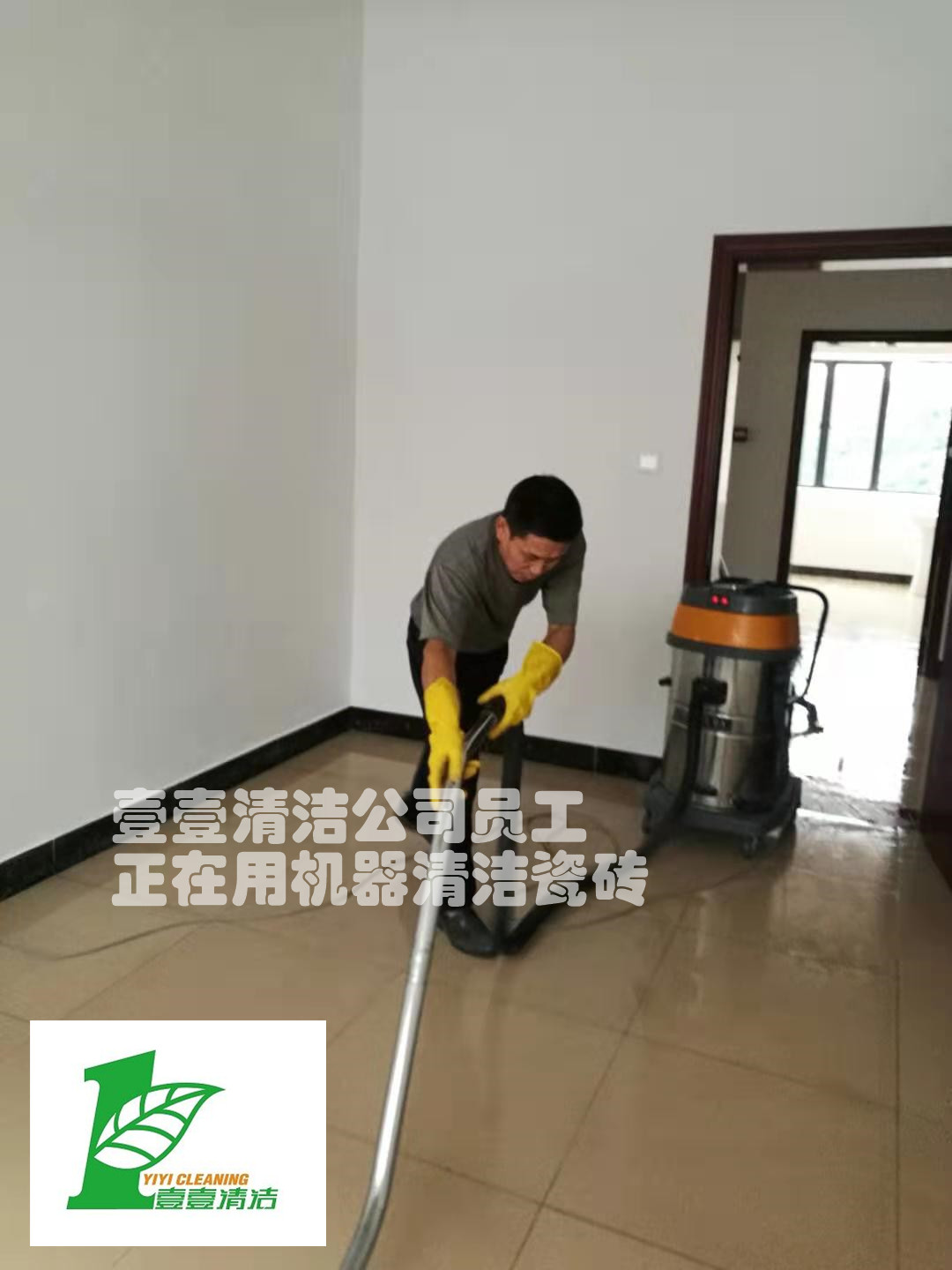 東莞清潔公司是怎樣擦瓷磚妙招又快又干凈！ 東莞清潔公司瓷磚正確保養(yǎng)的小技巧！